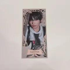 【匿名発送】TXT テヒョン シーグリ ポップアップ　POP UP