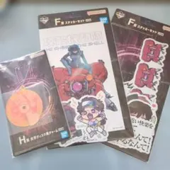 攻殻機動隊 一番くじ F賞 ステッカーセット H賞 チャーム
