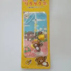 希少】平成レトロ リラックマ だららん夢紀行 ご当地ストラップ 横浜