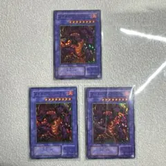 メテオ・ブラック・ドラゴン レプリカ 3枚セット