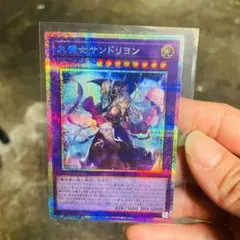 2026年最新】究極竜魔導師 英語の人気アイテム - メルカリ