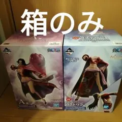 【箱のみ】1番くじ　メモリーオブヒロインズ A賞　ラストワン賞　ボアハンコック