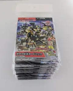 2026年最新】爆丸ゲートカードの人気アイテム - メルカリ