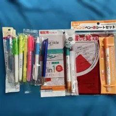 未使用暗記用ペンシートパイロット、フリクション蛍光マーカーセットのサムネイル
