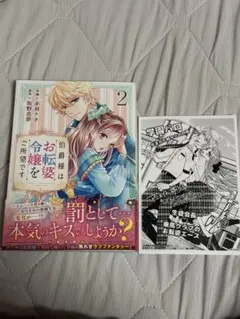 Item thumbnail for item 5c83f9d7-da5f-42cd-92e5-e5701bfab515