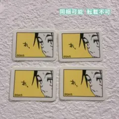 呪術廻戦 ジャンプフェスタ JF ステッカー フレークシール 乙骨憂太 ①4枚