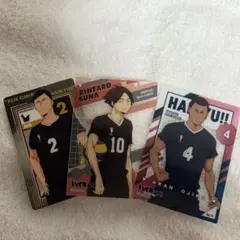 ハイキュー!! キャラクターカード 3枚セット