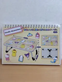 Item thumbnail for item 1bf33c26-8f3a-4a85-8d20-8f7c34dd7997