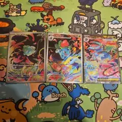 メガフシギバナex sar 進化ライン