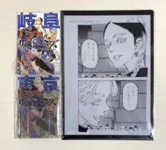 灰谷兄弟 クリアファイル アクリルジオラマ ポストカード 原画展 グッズ 新品