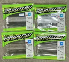 イマカツ　スキニーイールクローラー4inch  4点セットのサムネイル