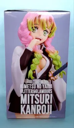 鬼滅の刃 甘露寺蜜璃 竈門炭治郎などフィギュア まとめ売り