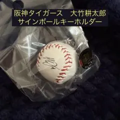 ロベルト・バルボン 直筆サインボール プロ野球 オリックス - メルカリ
