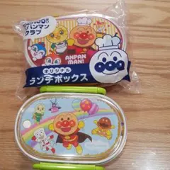 アンパンマンお弁当箱2個セット
