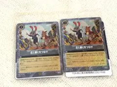 未開封 ディズニー ロルカナ 点と線とをつなげ プロモ 3枚セット