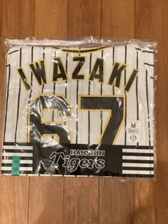 岩崎優 チャンピオン レプリカ ユニフォーム Oサイズ 阪神タイガース 阪神タイガース レプリカユニフォーム 2021年ビジター 13 岩崎優