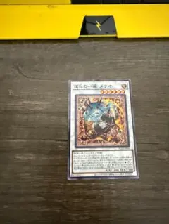 道化の一座 メテオ 1枚