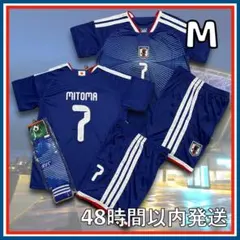 Mサイズ 2026年 日本代表 三苫 サッカー ユニフォーム レプリカ