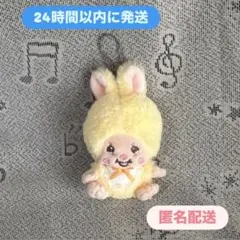 【新品・未使用】モンチッチ スノーマスコット チムたん イエロー キーホルダー