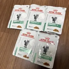 【新品未使用】ロイヤルカナン満腹感サポート85g5袋(パウチ)