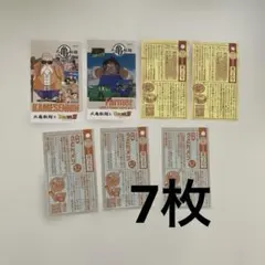 丸亀製麺 ドラゴンボール　うどん札2枚　ノーマルうどん札　5枚