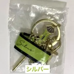 ツイステチャーム