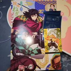 鬼滅の刃×銀だこ　限定カード　我妻善逸