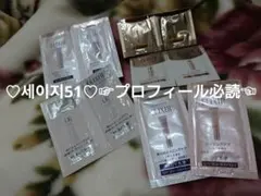 ♡エリクシール 美白&エイジングケア薬用美白化粧水 UV乳液サンプル他10包♡