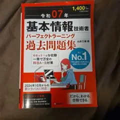 Item thumbnail for item 2bc75874-4502-4db6-a5f5-7abaec27443c