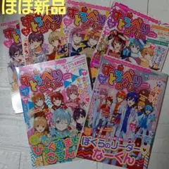 【ほぼ新品】すとろべりーめもりー6冊まとめ売り　すとぷり　ファンブック