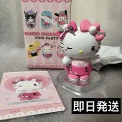 Sanrio characters Pink Party Hello Kitty