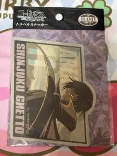 コードギアス ルルーシュ 新宿ゲットー トラベルステッカー