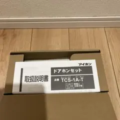 TCS-1A-T / ◇アイホン　インターホンのサムネイル