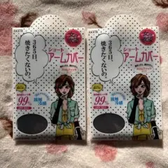 ララ様 リクエスト 2点 まとめ商品