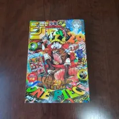 週刊少年ジャンプ 2026年33号 ワンピースカード付録のみ無し - メルカリ