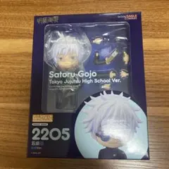 呪術廻戦 五条悟 高専Ver. 2205 ねんどろいど フィギュア
