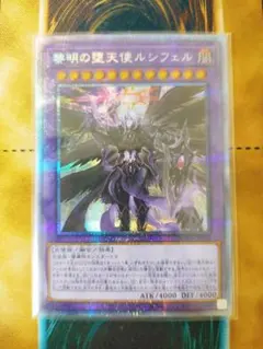 2026年最新】堕天使の人気アイテム - メルカリ