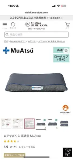 Item thumbnail for item 91a77c50-bc95-4bcc-a3c0-c9a8bf84a770