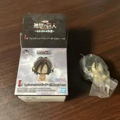 一番くじ　進撃の巨人　I賞ちょこのっこフィギュア巨人ver. エレン