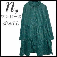 L*)様 n, エヌ 前開き シャツ ワンピース ブルー サイズ LL