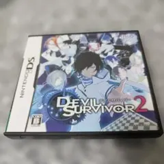 デビルサバイバー2