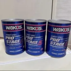 WAKO'S PRO STAGE-S 15W-50 エンジンオイル - メルカリ