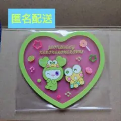 TWICE LOVELYS 　 ラバーコースター ジョンヨン　 ケロッピ