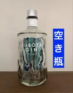 2026年最新】酒 空き瓶の人気アイテム - メルカリ