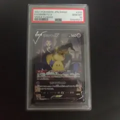 PSA10》ポケモンカード ミミッキュv CSR - メルカリ