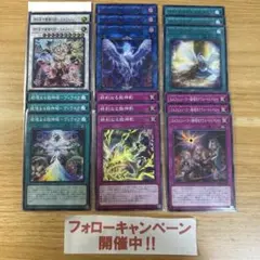 耀聖の風詩レギナ スーパーレア3枚セット エルフェンノーツデッキ