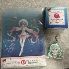 グッスマくじ 初音ミク 2026 アクアリウム D賞 ビジュアルボード 初音ミク