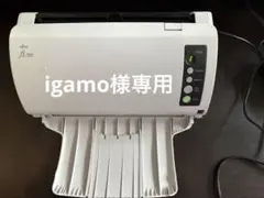 FUJITSU PFU fi-7030 スキャナー