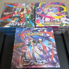 シュリンク付き　メガブレイブ　シンフォニア　ニンジャスピナー　各2BOX