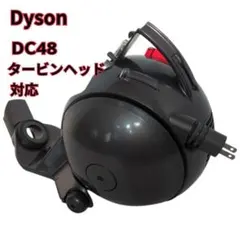 2026年最新】Dyson DC63の人気アイテム - メルカリ
